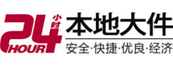 三水8-500吨吊车出租起重吊装公司